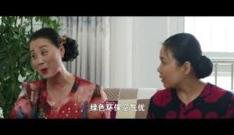 对门亲家