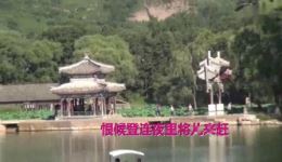 粉妆楼