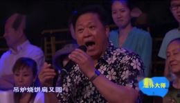李福胜京韵大鼓《吊炉烧饼》在线下载,感受传统曲艺与市井美食碰撞的独特韵味 李福胜京韵大鼓《吊炉烧饼》在线下载,感受传统曲艺与市井美食碰撞的独特韵味