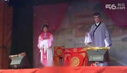 庐剧《双线姻缘》选场下载，盛小五周大三精彩演绎，正宗庐剧资源速取下载