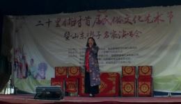 山东梆子名家名段演唱会高清资源,经典唱腔汇聚,感受传统戏曲魅力 山东梆子名家名段演唱会高清资源,经典唱腔汇聚,感受传统戏曲魅力