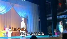 汉剧经典《打金枝》高清下载|传统名剧完整资源,戏曲爱好者必存 汉剧经典《打金枝》高清下载|传统名剧完整资源,戏曲爱好者必存