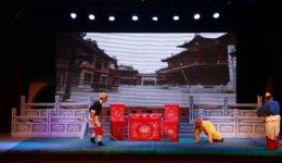 八美图