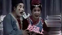 恶有恶报