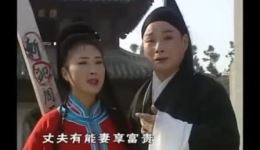 苦女冤