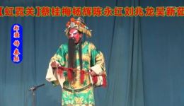 宛梆《程咬金闹洞房》全集下载|内乡县宛梆剧团正版全场戏资源 宛梆《程咬金闹洞房》全集下载|内乡县宛梆剧团正版全场戏资源