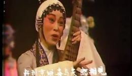 粤剧《秦香莲》全剧下载郑培英关国华主演经典戏曲MP4/MP3资源