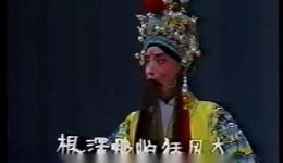 免费京剧《龙凤呈祥》选场下载，关栋天夏慧华王梦云主演，上海京剧院精彩呈现