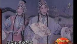 梅兰芳演唱昆曲《牡丹亭》选段,经典唱词原来姹紫嫣红开遍在线下载 梅兰芳演唱昆曲《牡丹亭》选段,经典唱词原来姹紫嫣红开遍在线下载