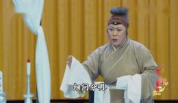 天津京剧院京剧《金龟记》2-2高清下载｜李宏领衔主演经典剧目资源