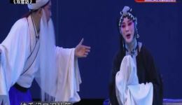 秦腔经典全本《双官诰》(三娘教子)在线观看下载 - 李娟等主演 秦腔经典全本《双官诰》(三娘教子)在线观看下载 - 李娟等主演