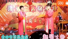 李翠莲盘道
