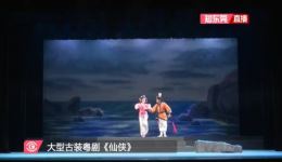 仙侠
