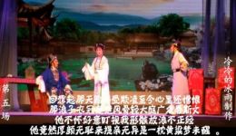 一见钟情