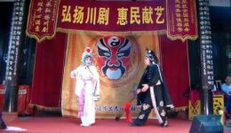 川剧《驾舟》经典片段下载,白蛇传精彩剧情,传统戏曲资源免费获取 川剧《驾舟》经典片段下载,白蛇传精彩剧情,传统戏曲资源免费获取