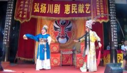川剧《堂楼赠剑》高清下载民中、三花剧团经典演出资源下载