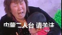 父子讨吃