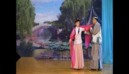 甬剧《庵堂相会-搀桥》选段下载,经典戏曲资源在线获取 甬剧《庵堂相会-搀桥》选段下载,经典戏曲资源在线获取