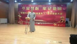 中国脊梁