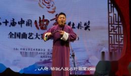 绍兴莲花落《一只堂鼓》全集下载 - 经典地方曲艺作品在线获取