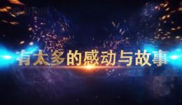 半把剪刀