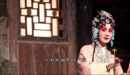 千年湘昆原创歌曲下载 - 廖芊芊湘剧昆腔精品力作 千年湘昆原创歌曲下载 - 廖芊芊湘剧昆腔精品力作