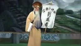 曲剧《刘统勋私访铡太师》王金汉主演，经典戏曲全场资源下载
