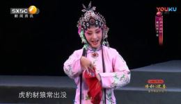 虎口缘