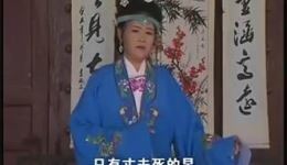 洞房奇冤