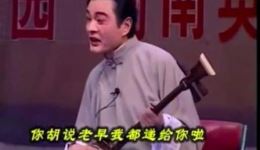 瞎子算卦