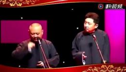 郭德纲于谦经典爆笑相声《厚德载物》在线观看，德云社相声精选资源下载下载