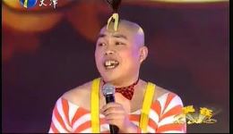 程野郝莎莎二人转《拍案惊奇》在线观看下载，精彩戏曲不容错过下载