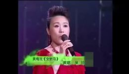 五朵金花唱段欣赏
