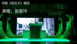成兆才
