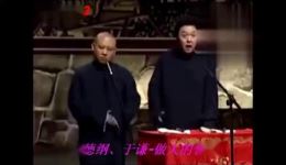 郭德纲于谦《最大的领导》相声集锦下载 - 经典爆笑相声精选下载
