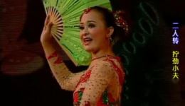二人转《拧劲小夫妻》在线下载夫妻趣事演绎，地道东北风情