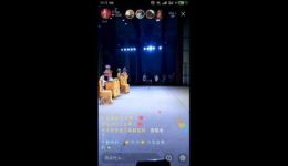 五凤岭