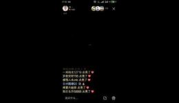 老羊山