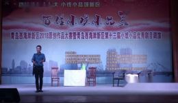 茂腔小戏《红烛闪耀》高清下载 刘宝励周韩王茂东精彩演绎下载
