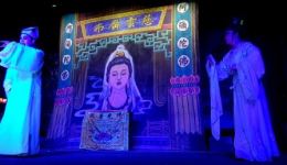 海南琼剧《永恒夫妻》在线观看 - 晨艺琼剧团经典演绎,传承非遗戏曲魅力 海南琼剧《永恒夫妻》在线观看 - 晨艺琼剧团经典演绎,传承非遗戏曲魅力