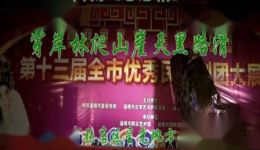 恩怨情