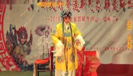 四股弦经典剧目《侍郎官不要把功表》在线观看与下载,领略传统戏曲魅力 四股弦经典剧目《侍郎官不要把功表》在线观看与下载,领略传统戏曲魅力