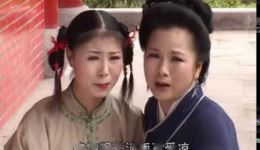 童养媳