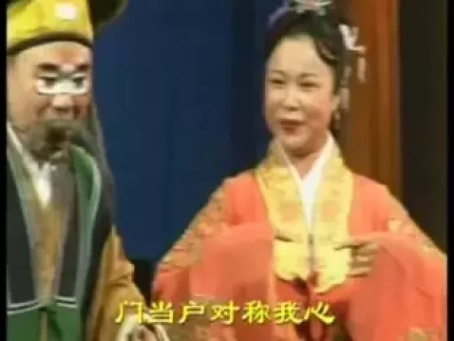 糊涂官