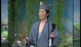 济公戏嫦娥