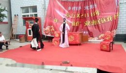 五音戏《访桑园》在线观看与下载 - 传统戏剧资源精选