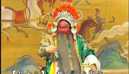 单刀会