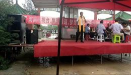 大弦戏《沙家浜》翟玉民主演 - 经典戏曲全场下载，稀有剧种高清资源
