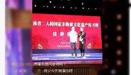 二人转《大将名五更》白玲关小平联袂演绎，经典小帽在线下载下载