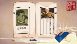 桂剧《宝莲灯·打堂》在线观看,杨青演绎传统经典,高清戏曲片段下载 桂剧《宝莲灯·打堂》在线观看,杨青演绎传统经典,高清戏曲片段下载